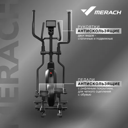 Эллиптический тренажер домашний MERACH K50 