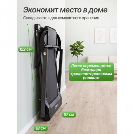 Беговая дорожка для реабилитации DFC FOLK TQ5, 103 х 39,3 см, Беговая дорожка для реабилитации DFC FOLK TQ5 (103 ? 39,3 см)