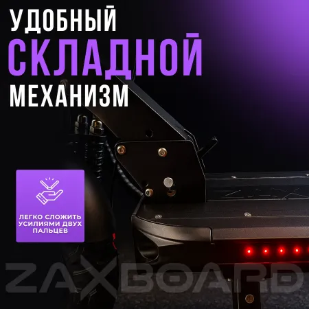 Электросамокат ZAXBOARD Hunter V3.1 AQUA TEM-245 23AH