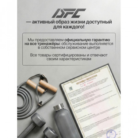 Эллиптический тренажер DFC Condition SQ-2300C / магнитный, до 110 кг, Эллиптический тренажёр DFC Condition SQ?2300C (магнитный, до 110 кг)