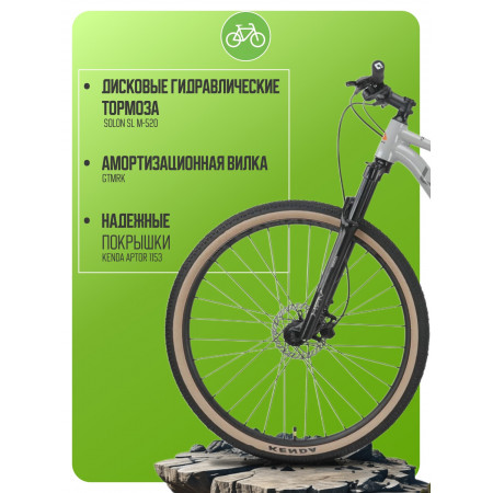 Велосипед Hagen Zero 8 27.5 (2025)