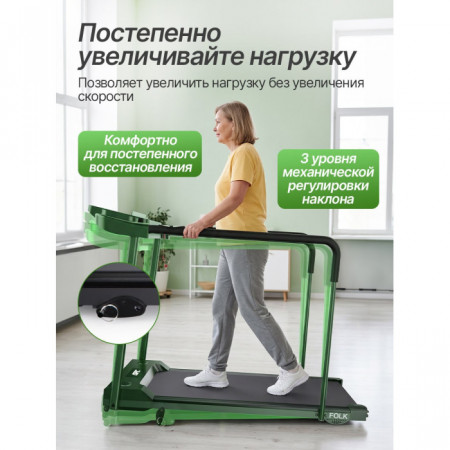 Беговая дорожка для реабилитации DFC FOLK TQ5, 103 х 39,3 см, Беговая дорожка для реабилитации DFC FOLK TQ5 (103 ? 39,3 см)
