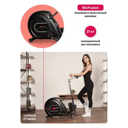 Гребной тренажер домашний CARBON FITNESS RW70