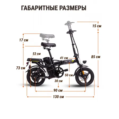 Электровелосипед ACID E9-15A