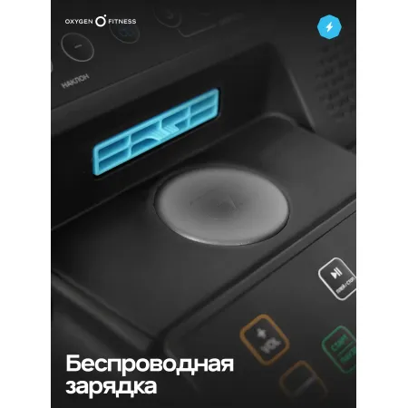 Беговая дорожка домашняя OXYGEN FITNESS HOLMIUM