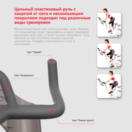 Велотренажер YESOUL Smart Spinning bike V1 PLUSE