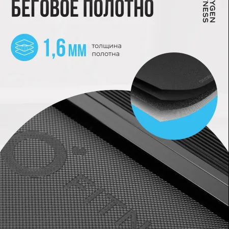 Беговая дорожка полукоммерческая OXYGEN FITNESS ARGON LED PRO