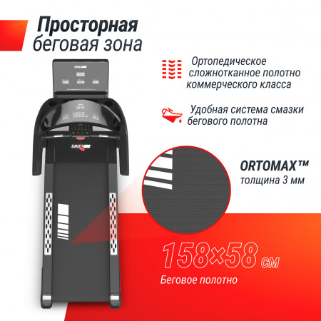 Беговая дорожка UNIX Fit T-1350 PRO (LED) 