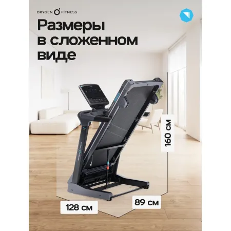 Беговая дорожка полукоммерческая OXYGEN FITNESS PALLADIUM LCD PRO