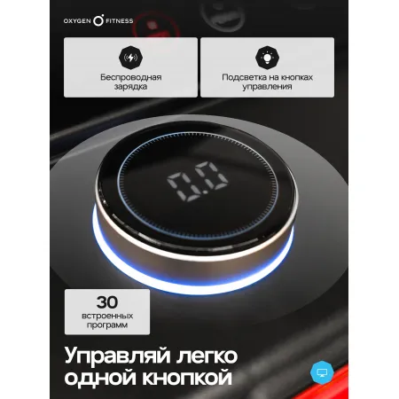Беговая дорожка OXYGEN FITNESS COPPER