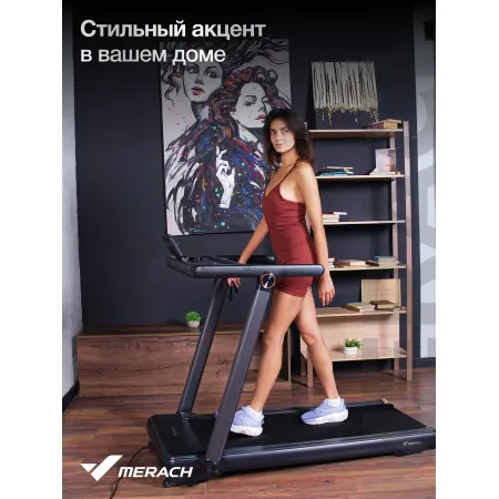 Беговая дорожка домашняя MERACH MR-T07