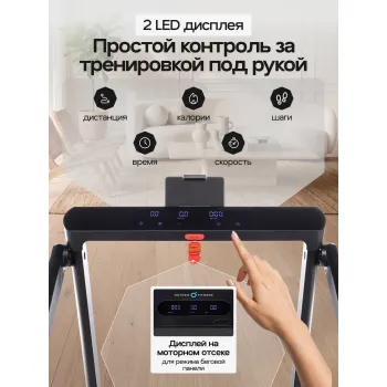 Беговая дорожка домашняя OXYGEN FITNESS SCANDIUM B