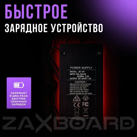 Электросамокат ZAXBOARD MOTO V1 AQUA TEM-245 (18ah)