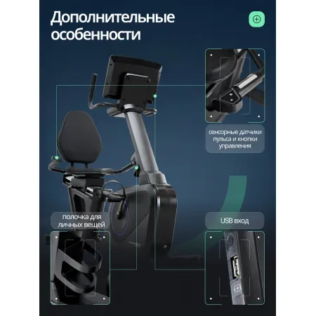 Велотренажер горизонтальный SVENSSON INDUSTRIAL LUMION