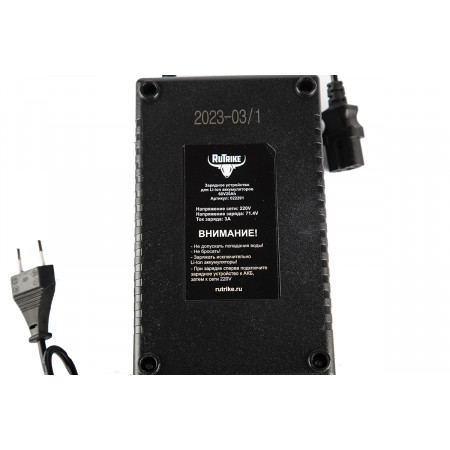 Зарядное устройство Rutrike для Li литиевых аккумуляторов 60V20A/H (71.4V 3A), 022291