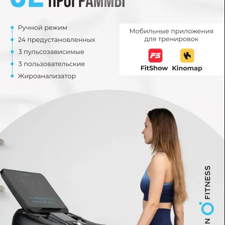 Беговая дорожка полукоммерческая OXYGEN FITNESS ARGON LED PRO