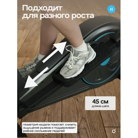 Эллиптический тренажер домашний OXYGEN FITNESS CASCADE M