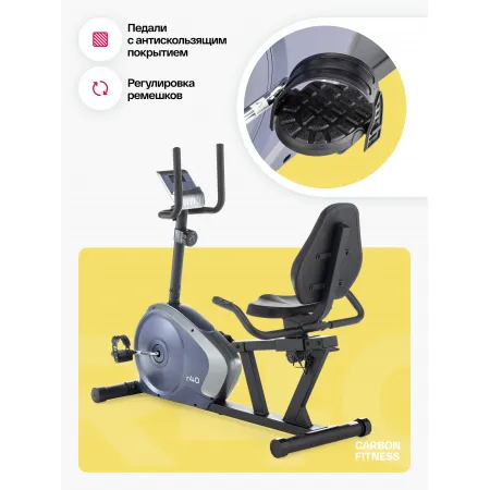 Велотренажер домашний CARBON FITNESS R40