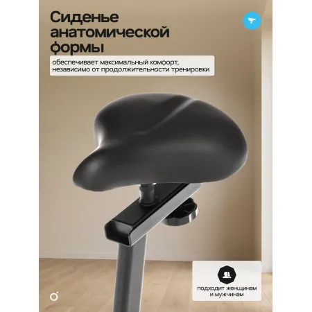 Велотренажер домашний OXYGEN FITNESS JET STREAM M