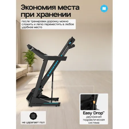 Беговая дорожка домашняя OXYGEN FITNESS HOLMIUM