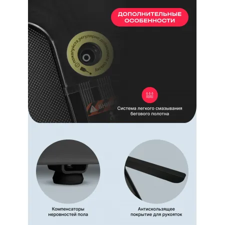 Беговая дорожка домашняя SVENSSON BODY LABS EMPOWER