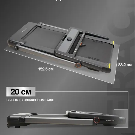 Беговая дорожка домашняя MERACH MR-T07