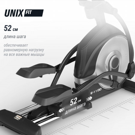 Эллиптический тренажер UNIX Fit E-1100 PRO (LED)