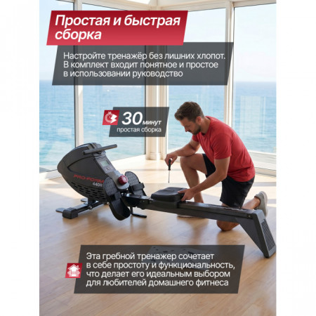 Гребной тренажер DFC PRO-FORM SQ-RM901PF, магнитный, Гребной тренажёр DFC PRO?FORM SQ?RM901PF (магнитный)