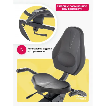 Велотренажер домашний CARBON FITNESS R40