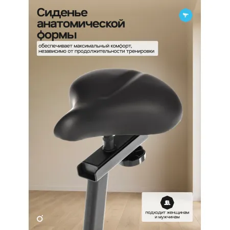 Велотренажер домашний OXYGEN FITNESS JET STREAM A
