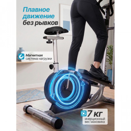 Эллиптический тренажер DFC Condition SQ-2300C / магнитный, до 110 кг, Эллиптический тренажёр DFC Condition SQ?2300C (магнитный, до 110 кг)