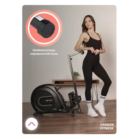 Гребной тренажер домашний CARBON FITNESS RW70