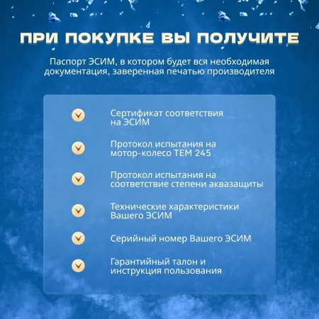 электросамокат ZAXBOARD Avatar V2 Signal AQUA TEM-245 (18ah)