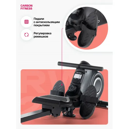 Гребной тренажер домашний CARBON FITNESS RW20