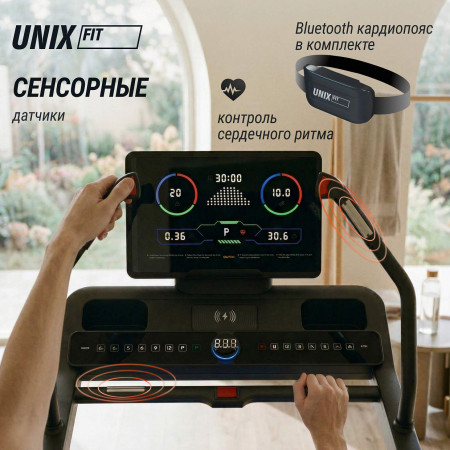 Беговая дорожка UNIX Fit H-1100 (наклон 44 уровня)