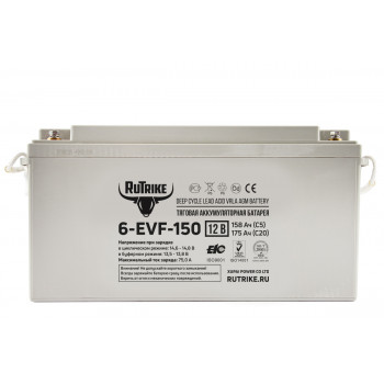 Тяговый аккумулятор Rutrike 6-EVF-150 (12V150A/H C3), 021948