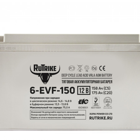 Тяговый аккумулятор Rutrike 6-EVF-150 (12V150A/H C3), 021948