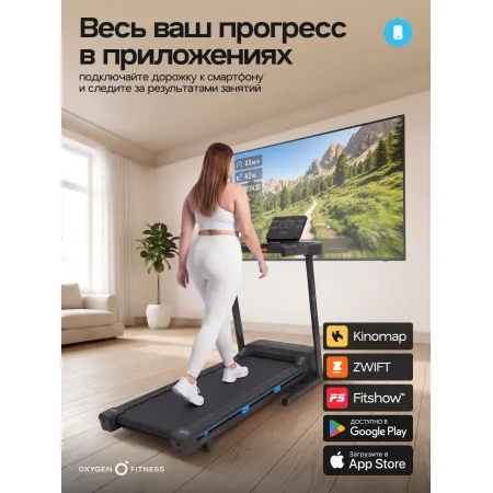 Беговая дорожка домашняя OXYGEN FITNESS MANGAN A