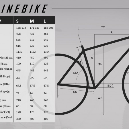 Велосипед горный Alpinebike Terra 9 белый мрамор