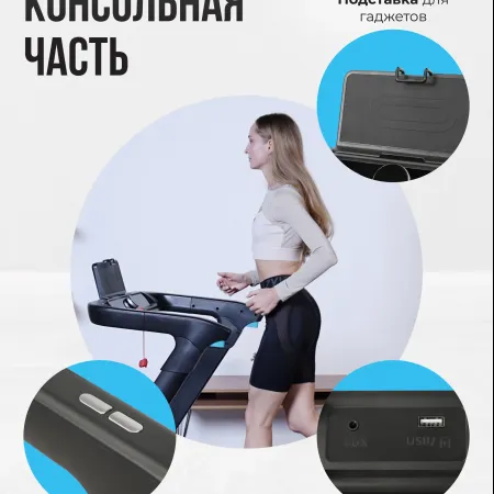 Беговая дорожка домашняя OXYGEN FITNESS SPEEDSTER