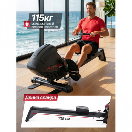 Гребной тренажер DFC PRO-FORM SQ-RM901PF, магнитный, Гребной тренажёр DFC PRO?FORM SQ?RM901PF (магнитный)