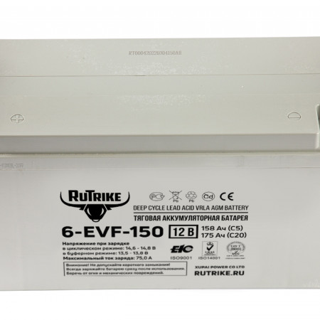 Тяговый аккумулятор Rutrike 6-EVF-150 (12V150A/H C3), 021948