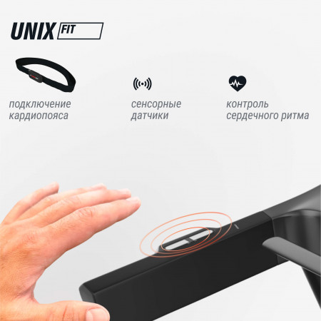 Беговая дорожка UNIX Fit MX-990X