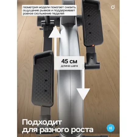 Эллиптический тренажер домашний OXYGEN FITNESS CASCADE EL
