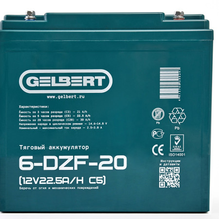 Тяговый аккумулятор Gelbert 6-DZF-20 (12V22.5A/H C5), 0000039