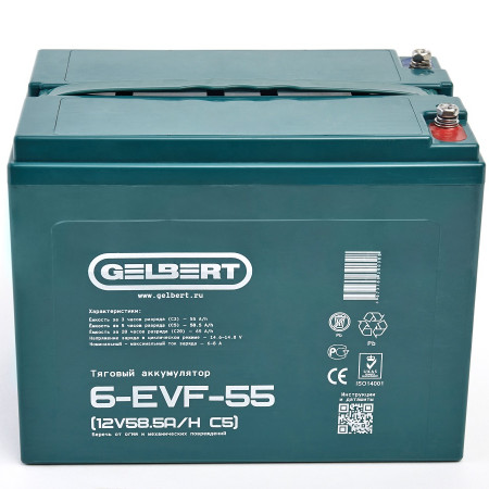 Тяговый аккумулятор Gelbert 6-EVF-55 (12V58.5A/H C5), 0000047