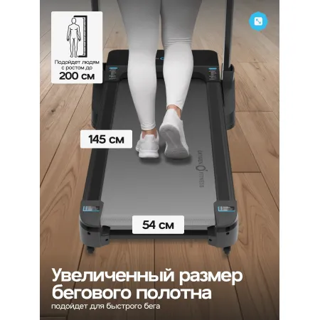 Беговая дорожка OXYGEN FITNESS COPPER