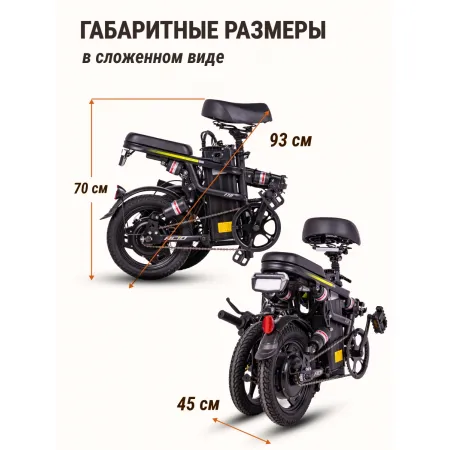 Электровелосипед ACID E10-20A