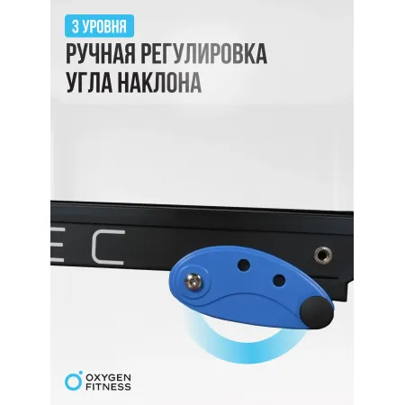 Беговая дорожка реабилитационная домашняя OXYGEN FITNESS REVIVE C