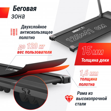Беговая дорожка UNIX Fit Hi-tech S2 Metallic